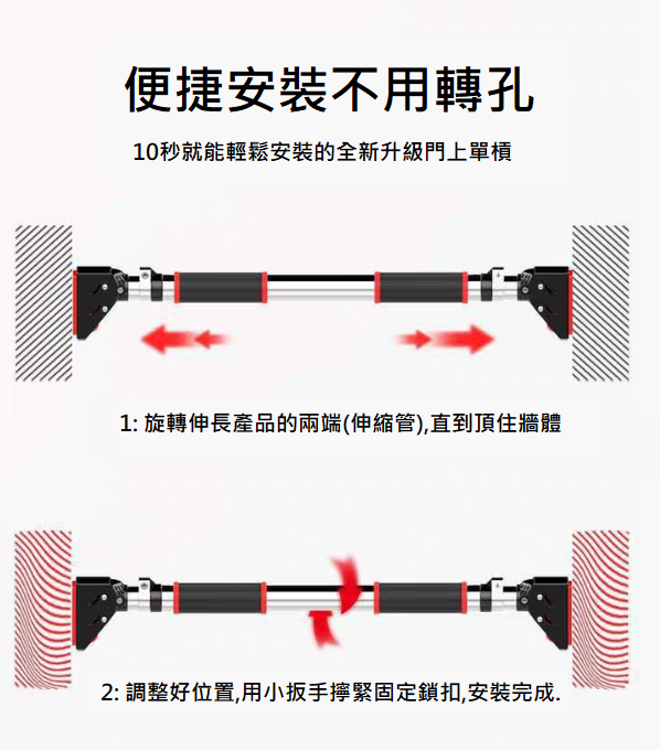 Muscle Bar 家用引體上升單槓