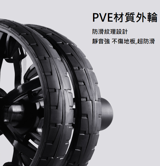 三秒拆裝家用健腹輪