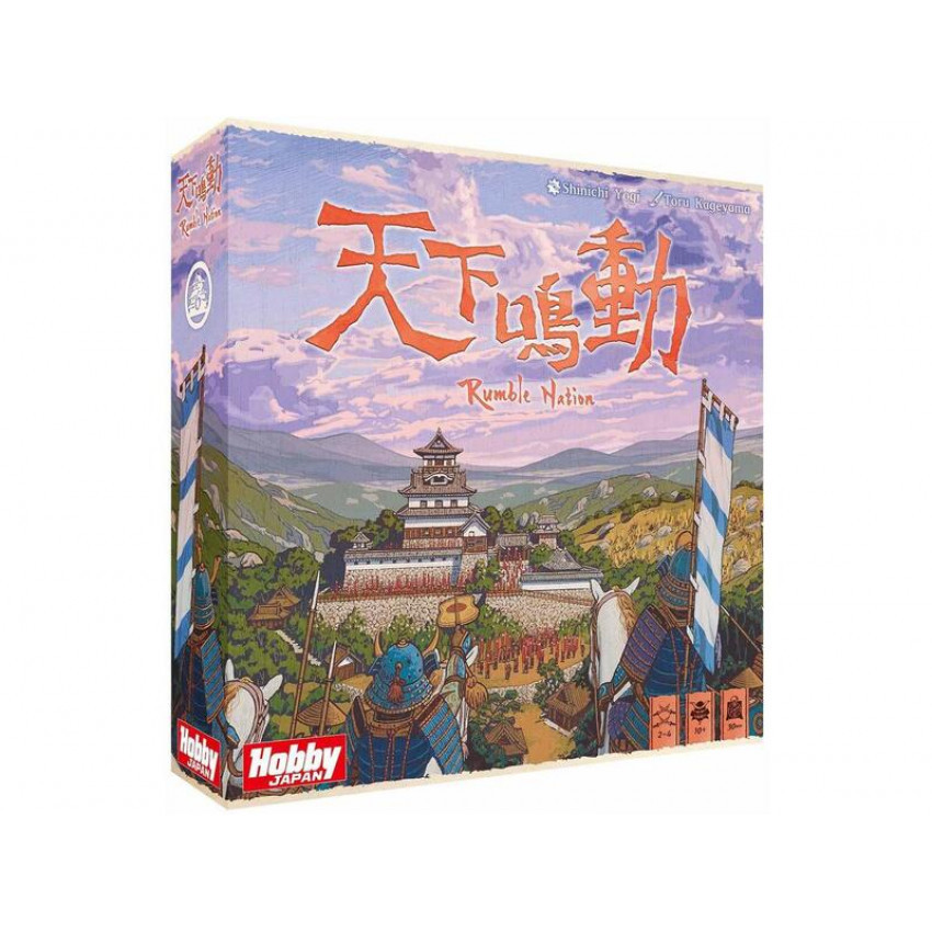 Rumble Nation 天下鳴動