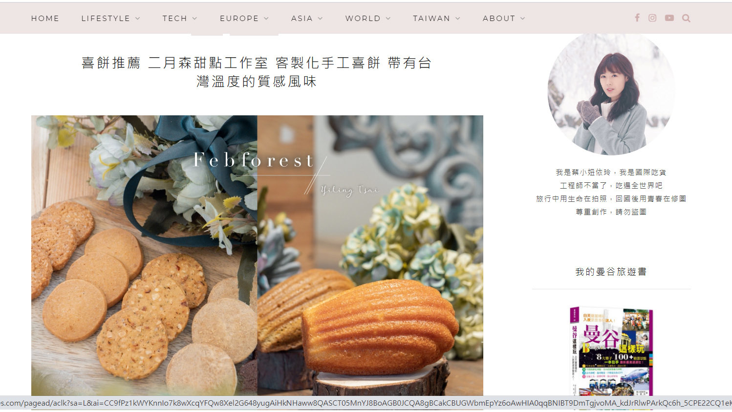 喜餅禮盒,手工喜餅,手工喜餅台中,手工餅乾,喜餅,喜餅推薦