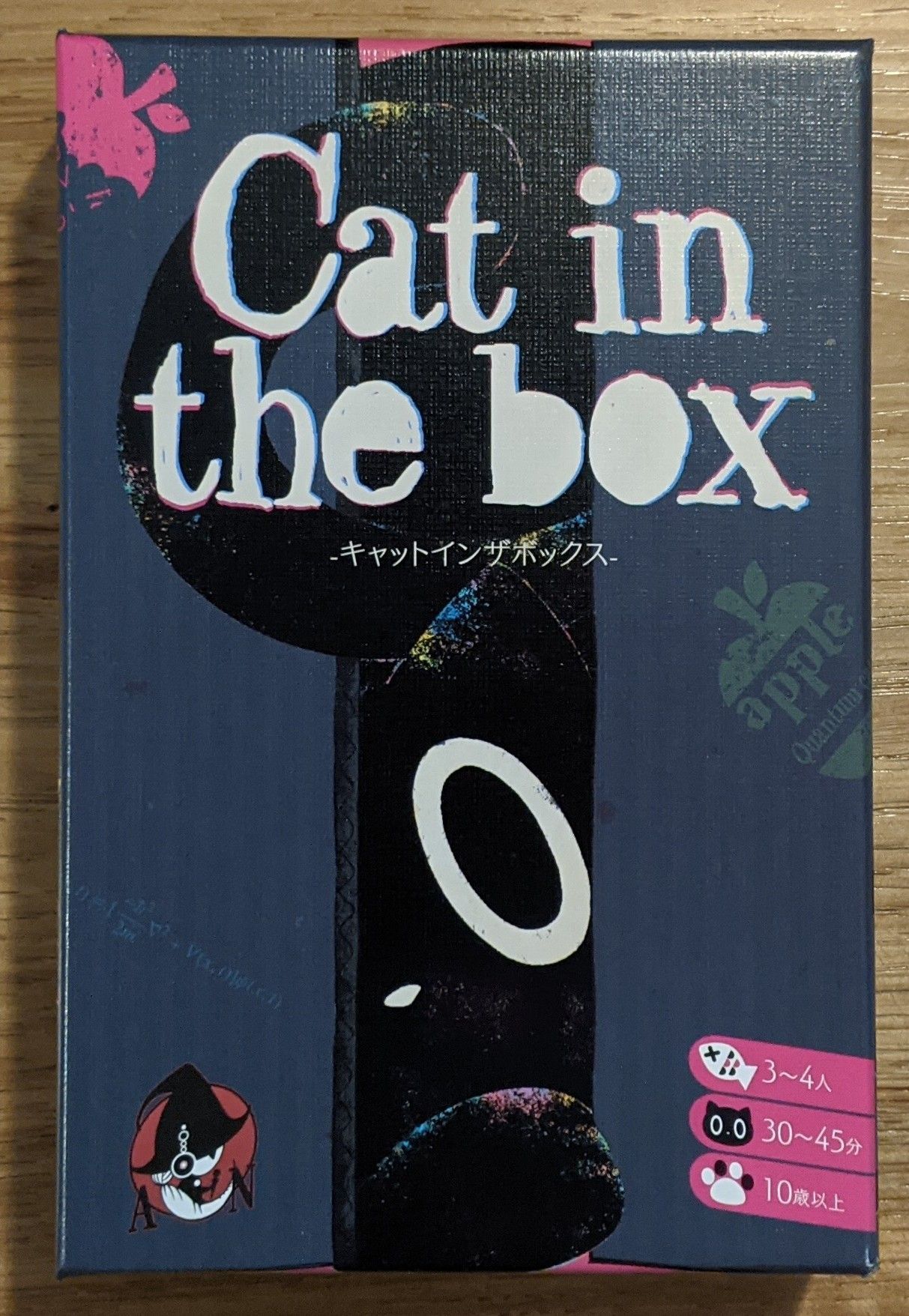 Cat in the box キャットインザボックス