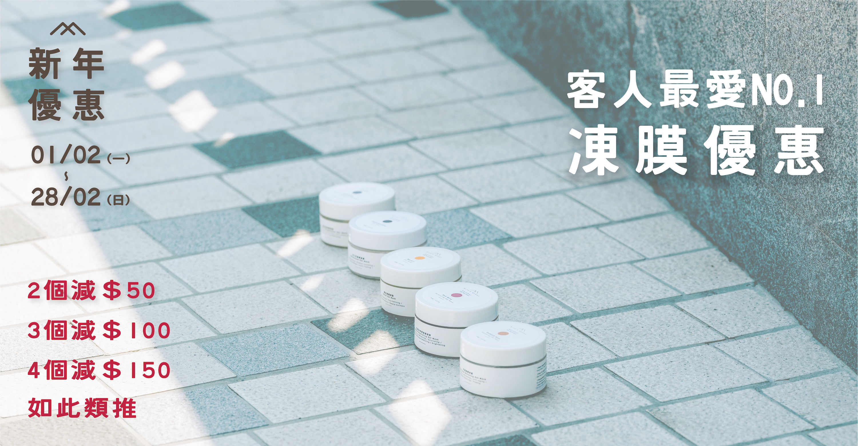 暗瘡,背痘,痕癢,過敏,口罩,了解自己的膚質,膚質,油性,乾燥,面油,皮膚問題,混合性肌膚,T字位,毛孔阻塞,暗瘡,黑頭粉刺,毛孔粗大,乾燥,細紋,敏感,多餘油脂https://www.miyasworks.com/pages/membership