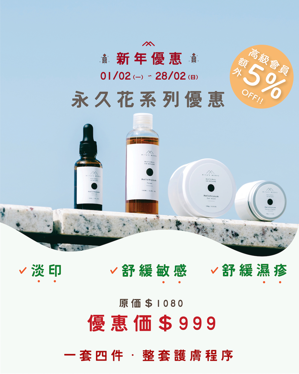 暗瘡,背痘,痕癢,過敏,口罩,了解自己的膚質,膚質,油性,乾燥,面油,皮膚問題,混合性肌膚,T字位,毛孔阻塞,暗瘡,黑頭粉刺,毛孔粗大,乾燥,細紋,敏感,多餘油脂https://www.miyasworks.com/pages/membership