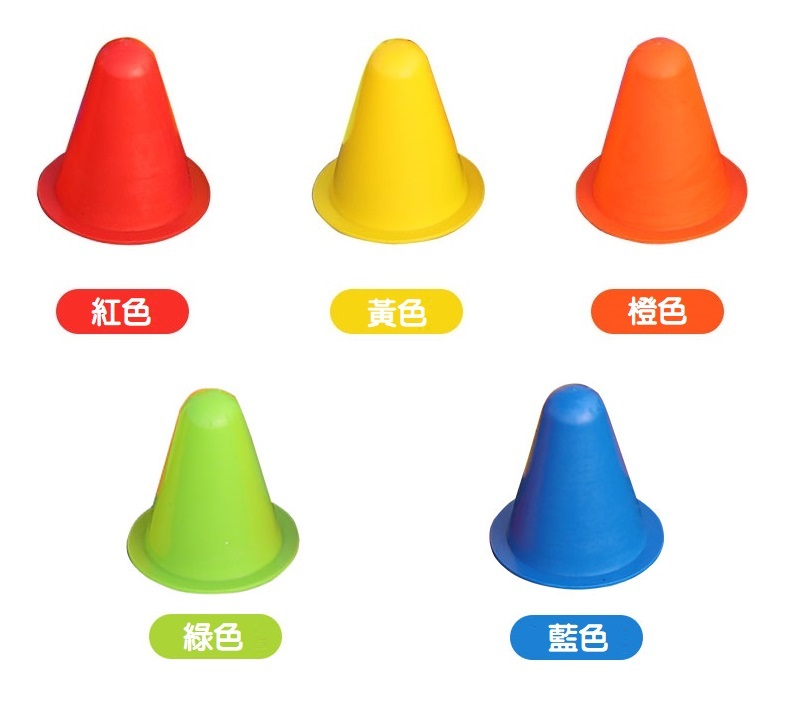 高8CM 小型訓練用標誌筒