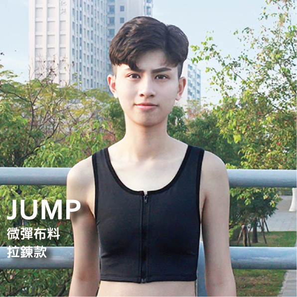 JUMP 拉鍊短版束胸【E017】