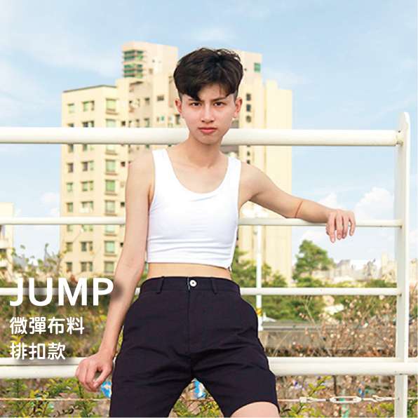 JUMP 排扣短版束胸【E018】