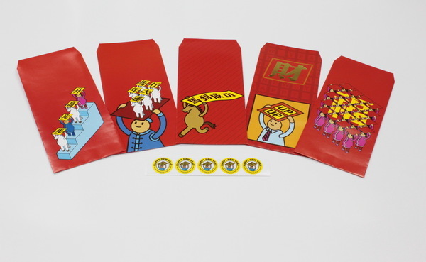 舉牌小人紅包袋$25