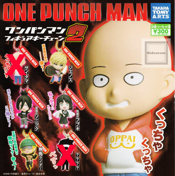 TAKARA TOMY 代理版 轉蛋 一拳超人 角色公仔吊飾 第二彈（隨機出貨一小顆）