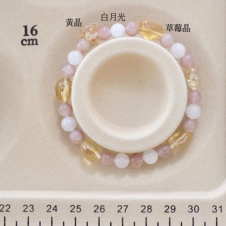 B045黃晶/草莓晶/白月光/天然晶石/能量石/珠寶/飾品/純手工/純天然/療癒/冥想/凈化/護身符/健康運
