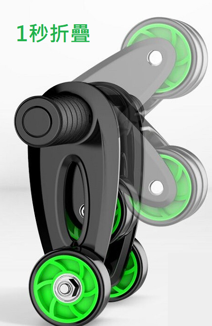 可摺式健腹輪