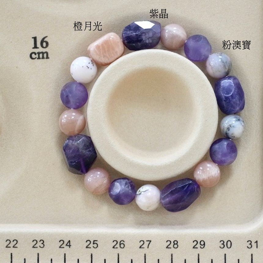 B048紫晶/粉澳寶/橙月光/天然晶石/能量石/珠寶/飾品/純手工/純天然/療癒/冥想/凈化/護身符/健康運