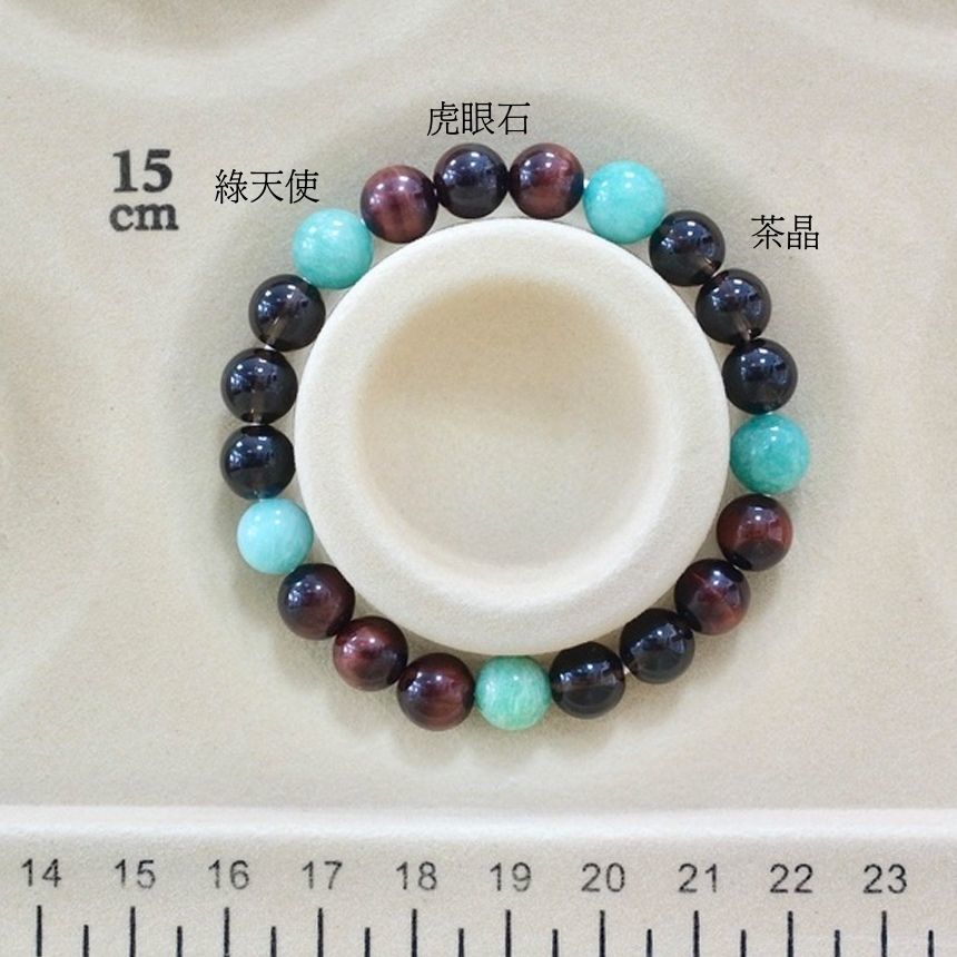 B049虎眼石/茶晶/綠天使/天然晶石/能量石/珠寶/飾品/純手工/純天然/療癒/冥想/凈化/護身符/健康運