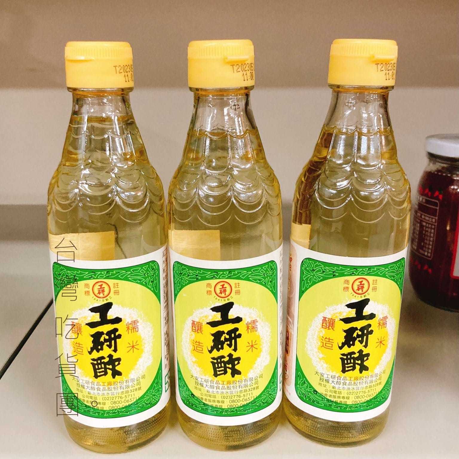 【工研】白酢 300ml