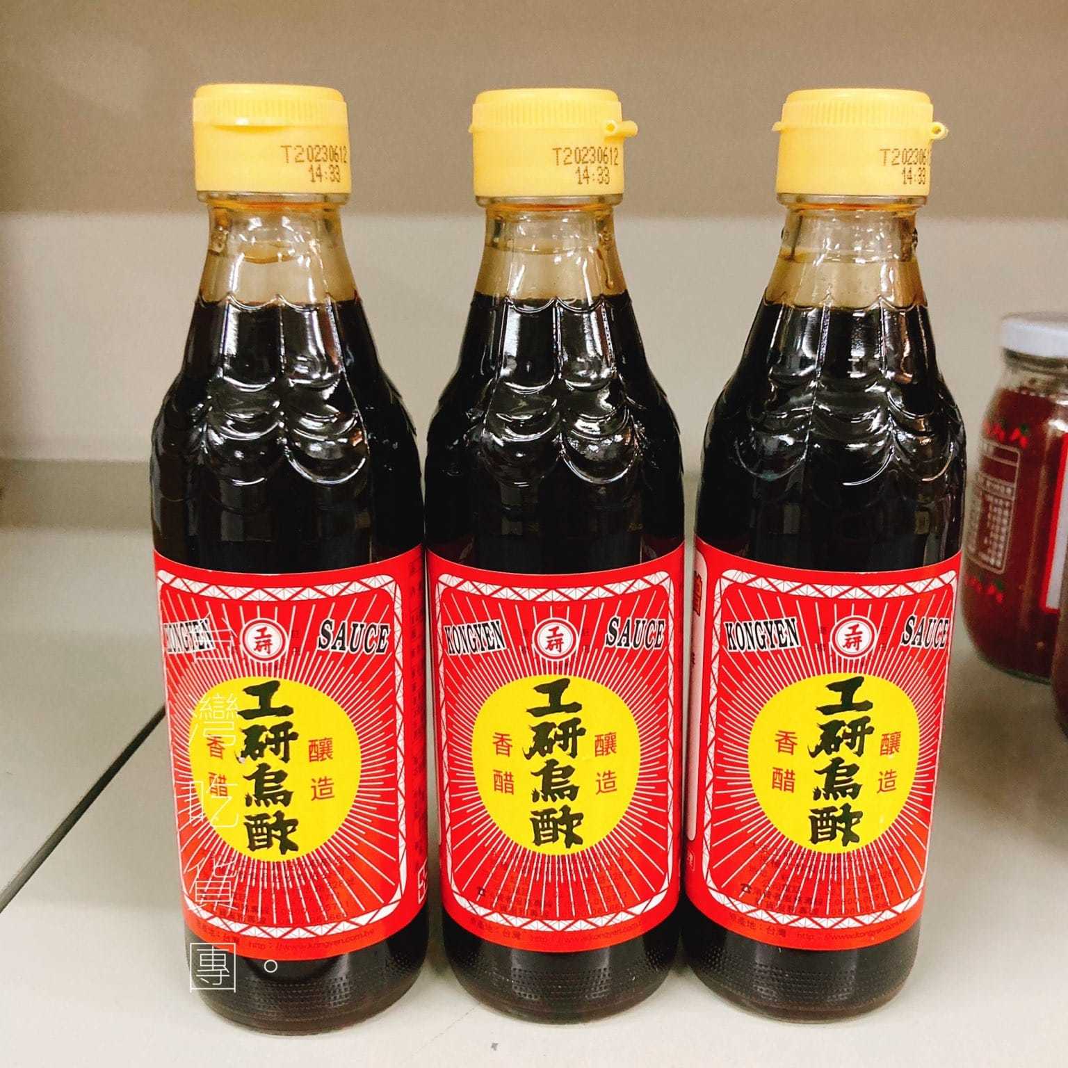 【工研】烏酢300ml