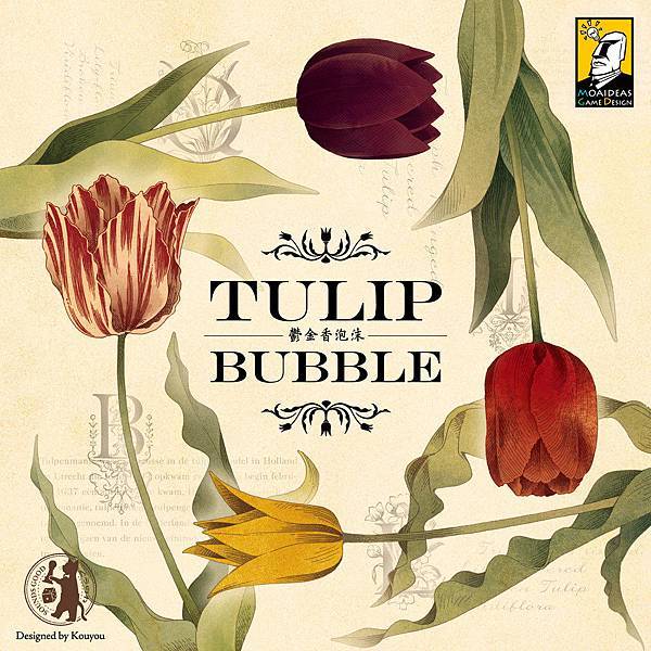 Tulip Bubble 鬱金香泡沫
