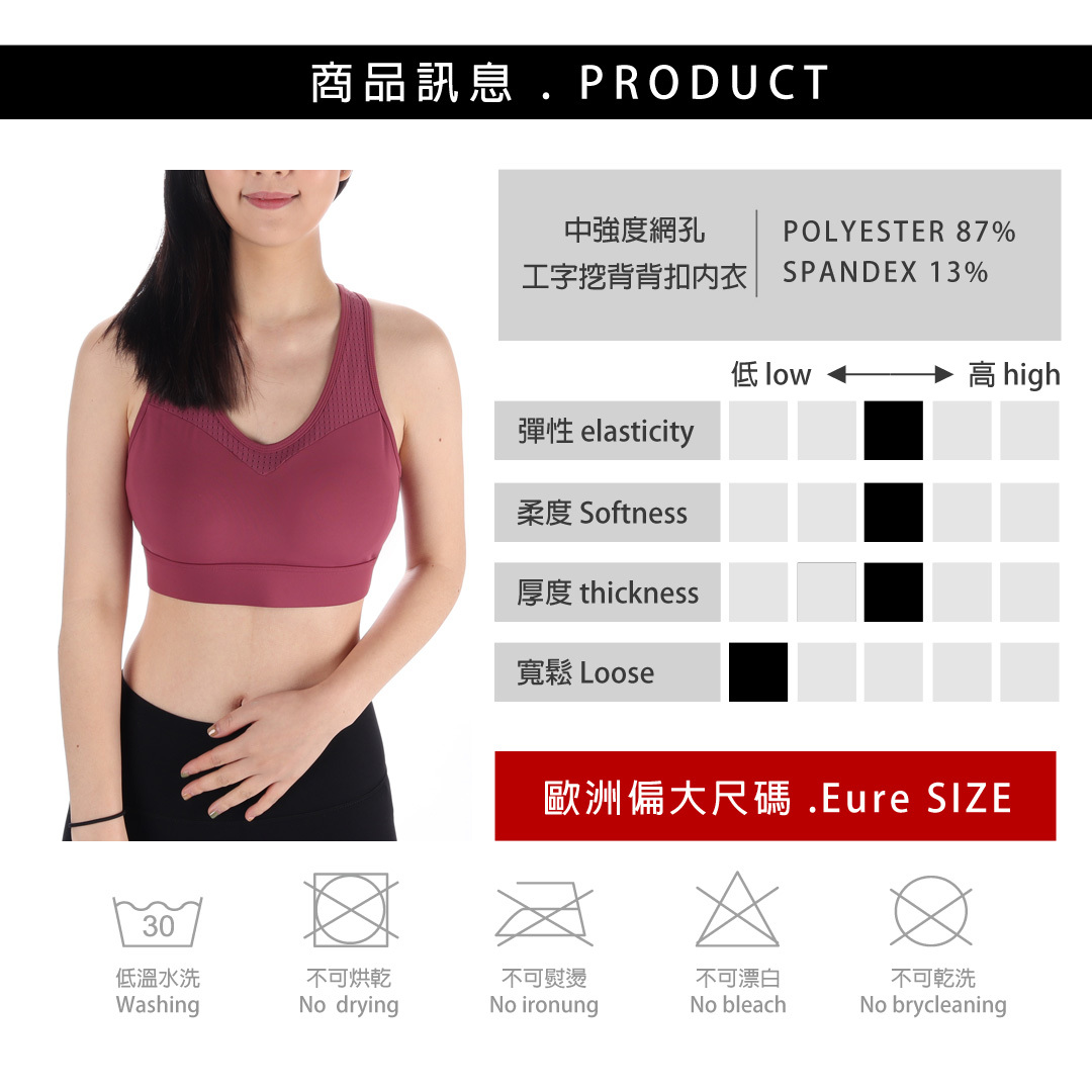 瑜珈服,女運動上衣,女運動內衣,女運動短袖,背扣內衣,運動內衣,肩帶可調內衣,跑步內衣,瑜珈內衣,健身內衣