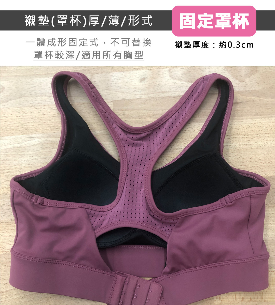 瑜珈服,女運動上衣,女運動內衣,女運動短袖,背扣內衣,運動內衣,肩帶可調內衣,跑步內衣,瑜珈內衣,健身內衣