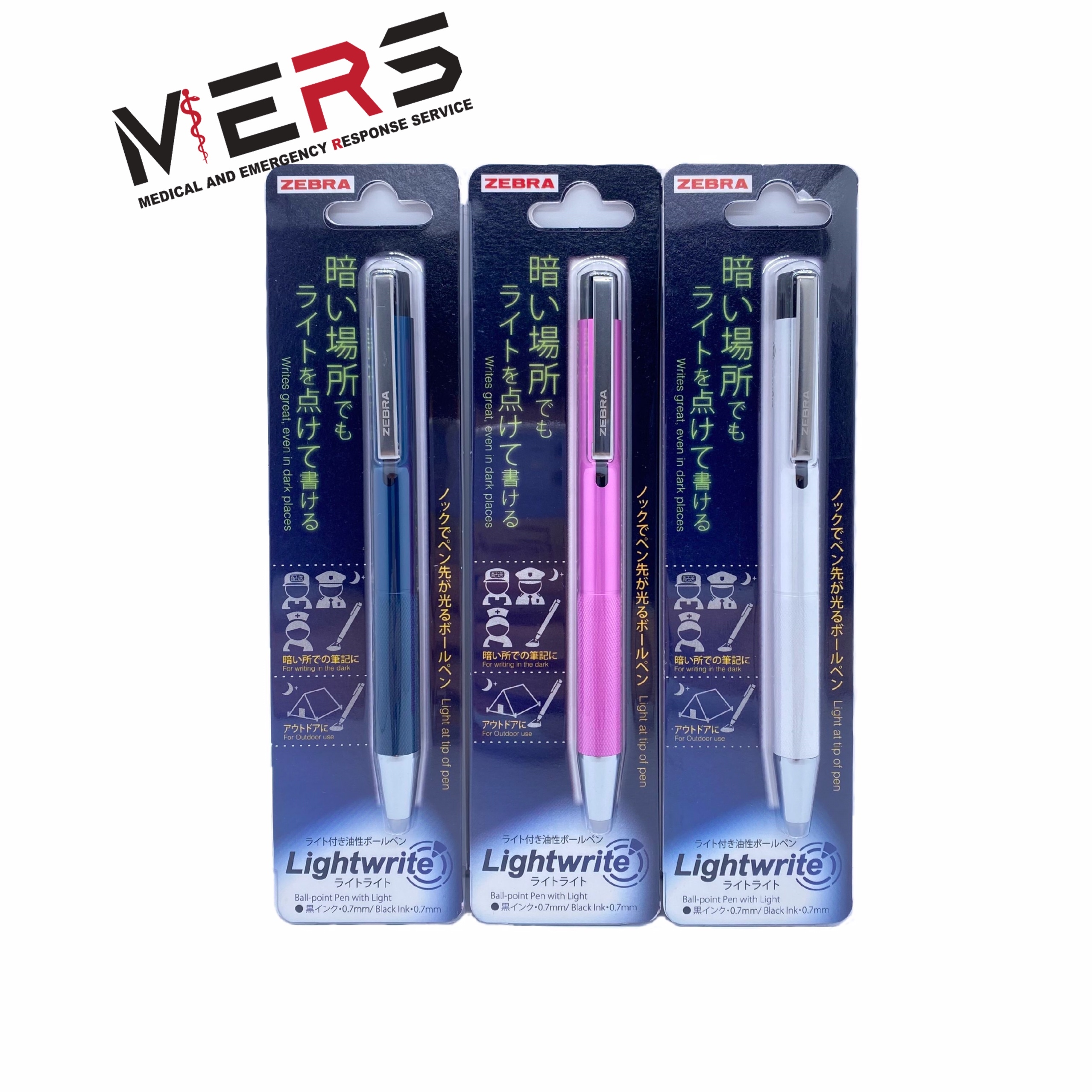 班馬牌 Zebra Lightwrite LED 照明原子筆