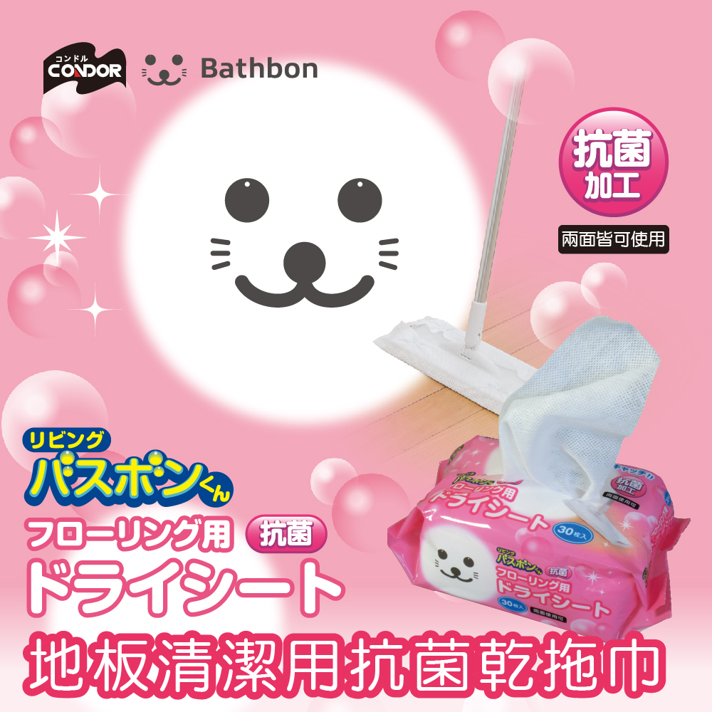 【日本山崎】CONDOR小海豹地板抗菌乾拖巾30張/除塵紙巾/可配合平板拖把