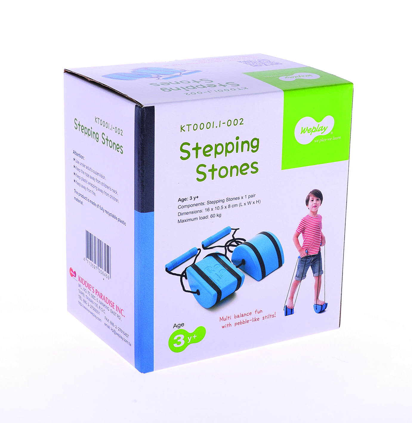 Weplay 踩踏石 - 1對