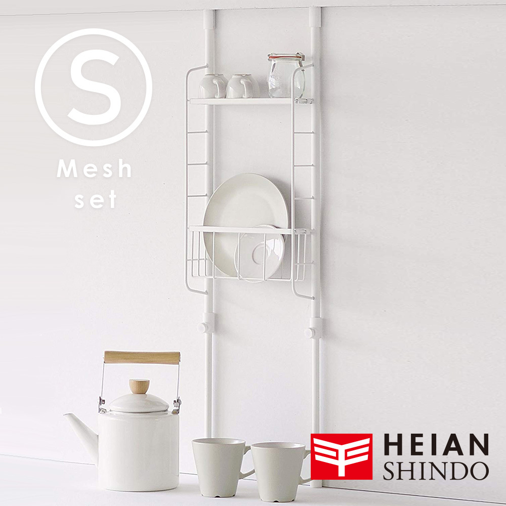 【日本 平安伸銅】SPLUCE免鑽孔廚衛收納籃層架(S)組合SPL-3 (超薄窄版)(另可加購配件)