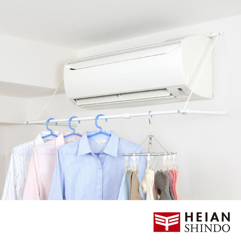 【日本 平安伸銅】可調伸縮免工具收合式空調機專用晾衣架 ACH-2