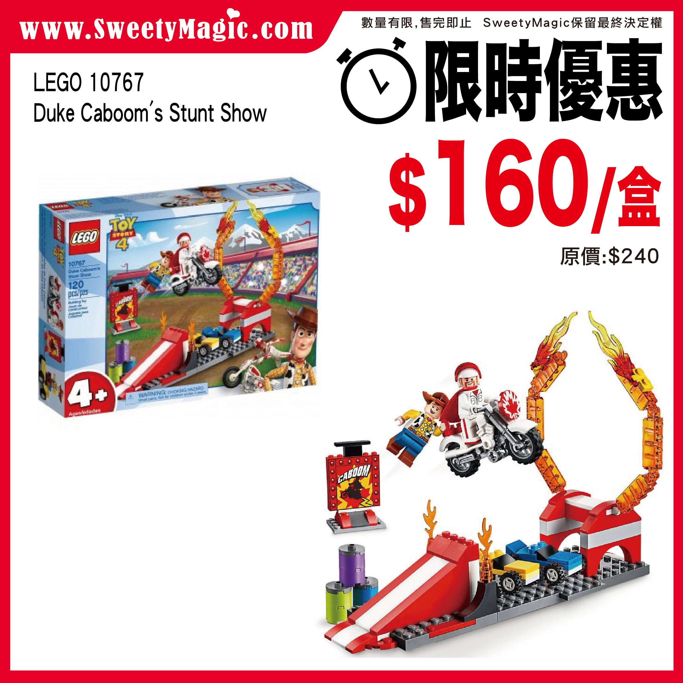 LEGO 10767 Juniors Toy Story 4 - Duke Caboom's Stunt Show