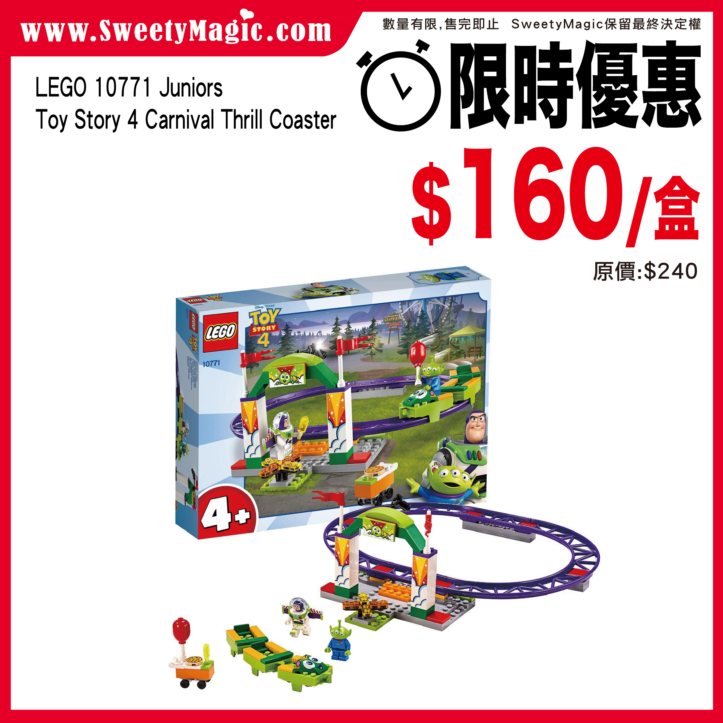 LEGO 10771 Juniors - Toy Story 4 Carnival Thrill Coaster