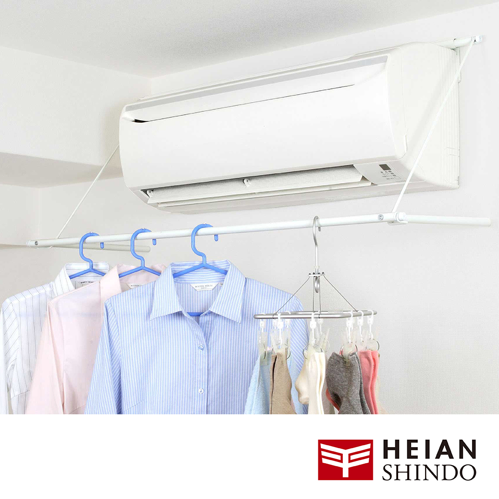 【日本 平安伸銅】收合式空調機專用晾衣架 ACH-1