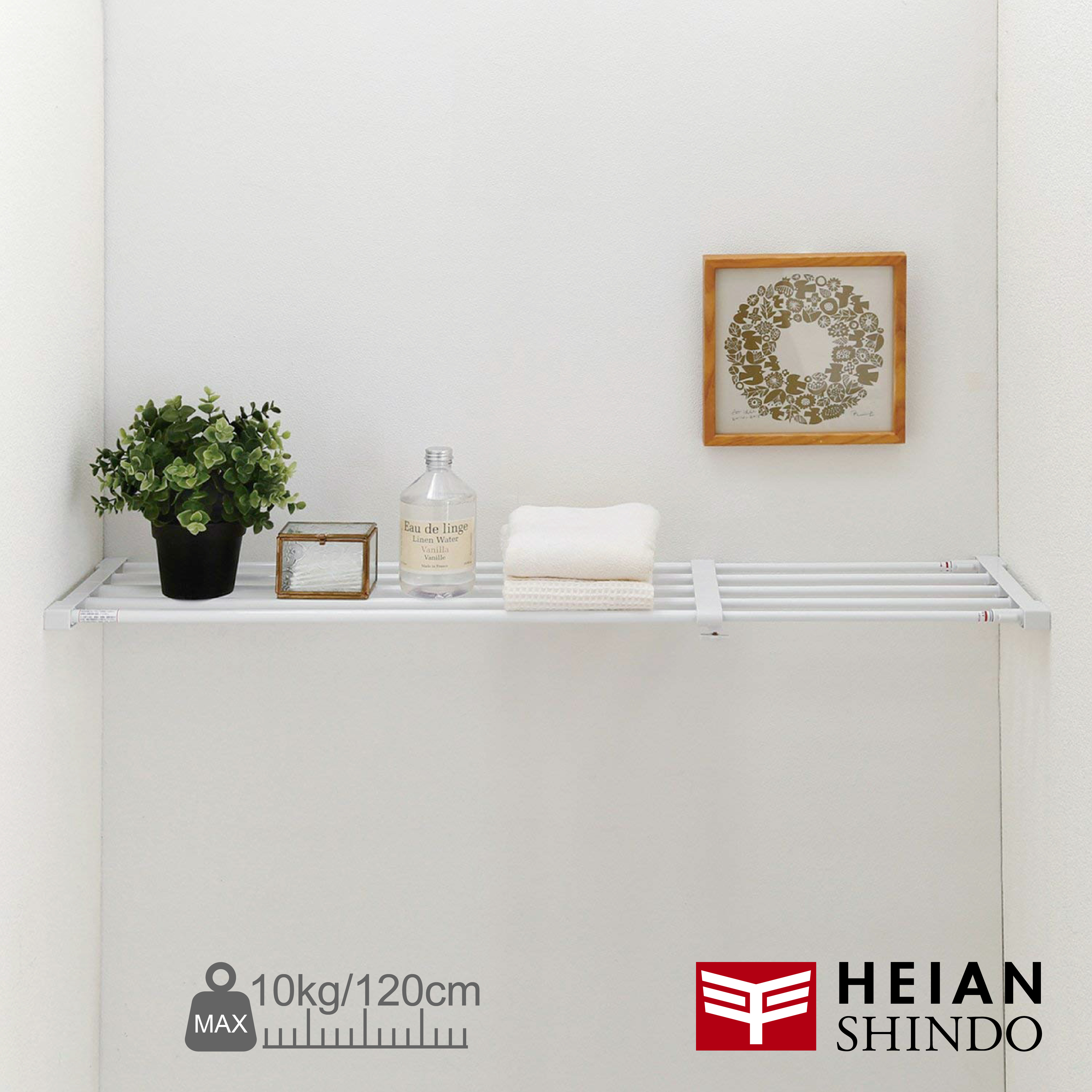 【HEIAN SHINDO】日本平安伸銅全能型伸縮置物架 KB-75