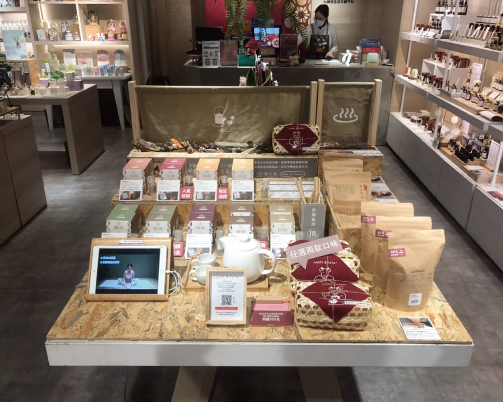 2021年 誠品園道店 expo BEAUTY 新年策展