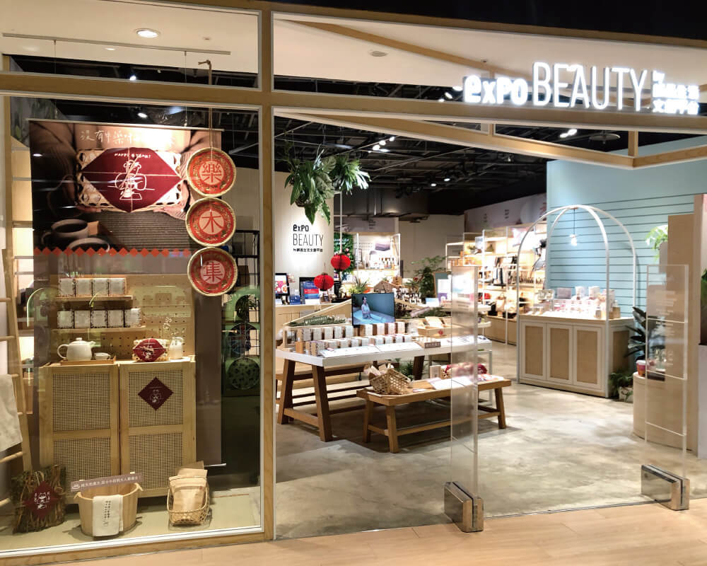 2021年 誠品信義店 expo BEAUTY 新年策展