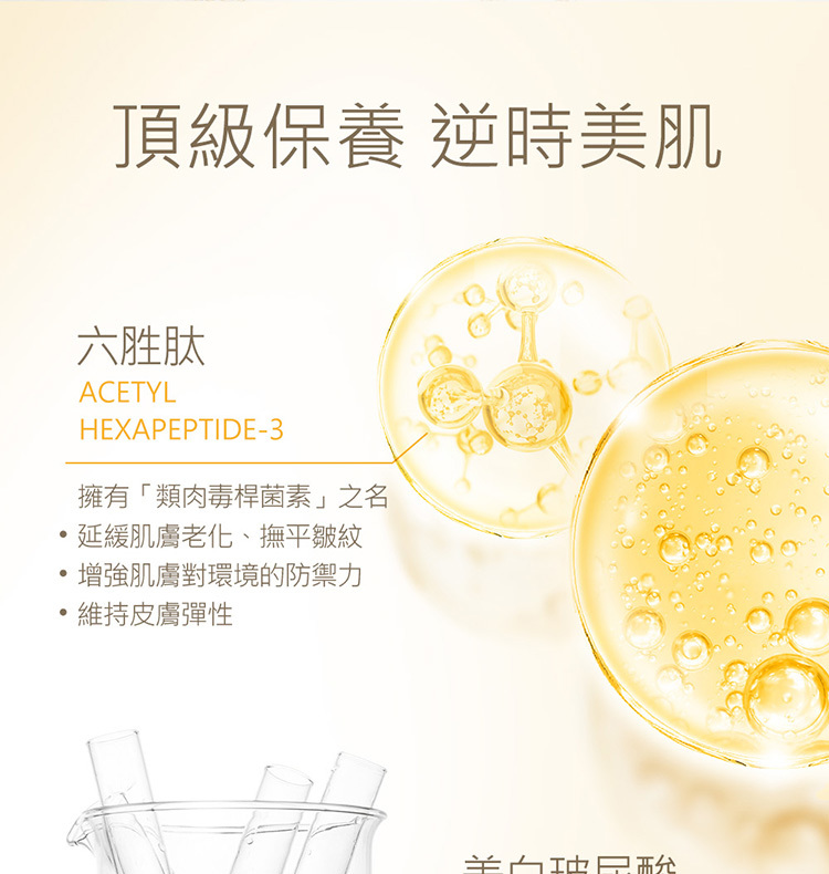 Jealousness - 抗UV防曬素顏霜PRO SPF50★★★★30ml