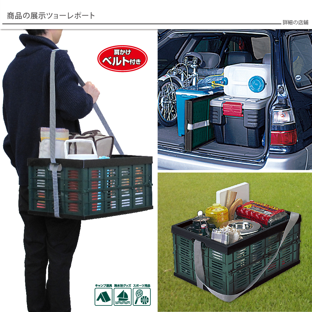 【日本JEJ ASTAGE】摺疊行動附提帶收納籃