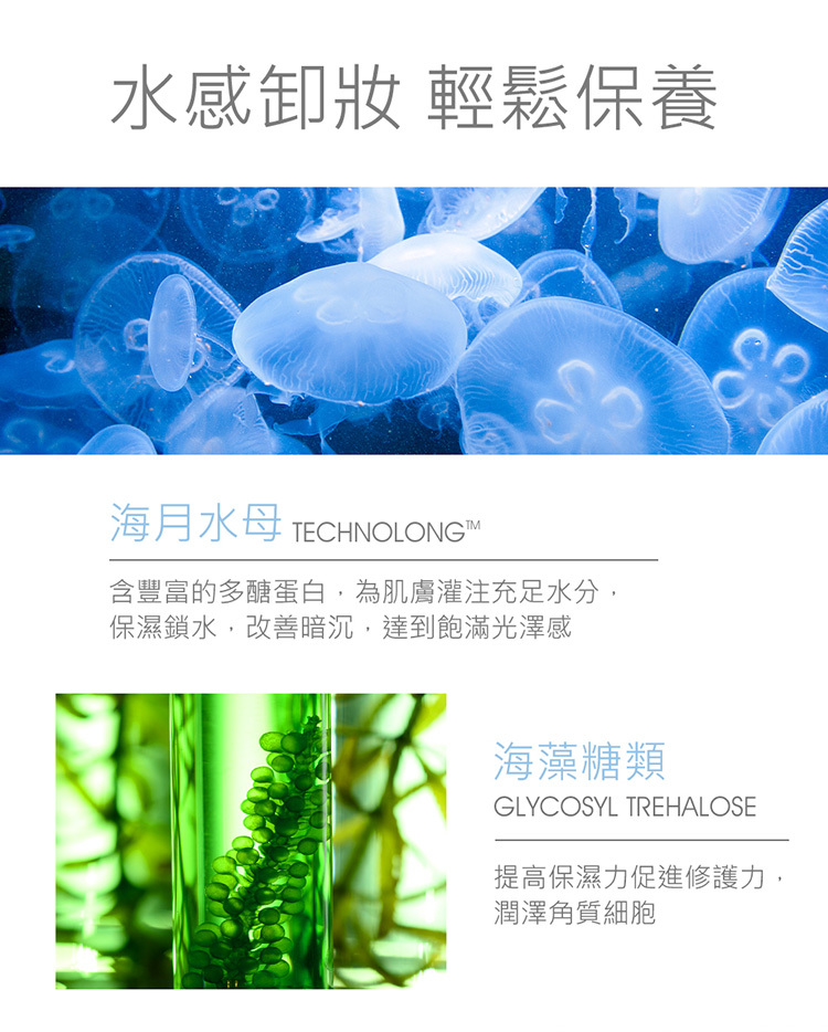 Jealousness - 澄淨無油卸妝凝露200ml (贈毛孔淨化潔面刷一個）