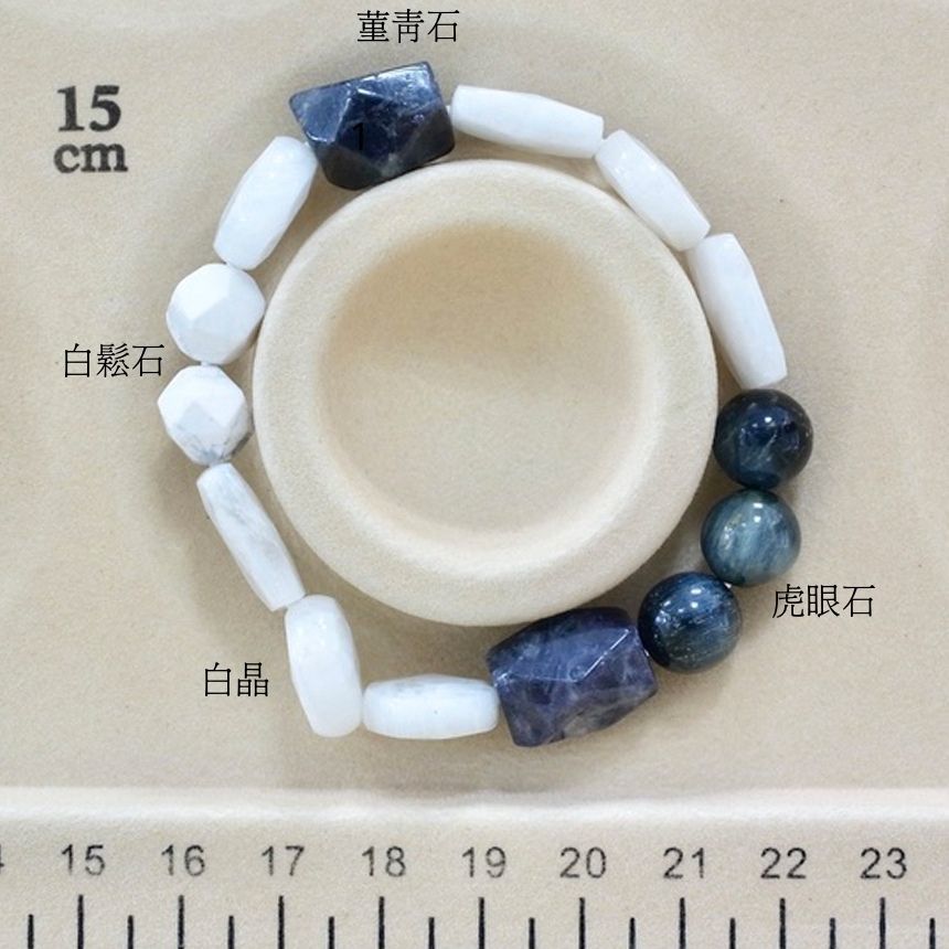B051虎眼石/堇青石/白鬆石/白晶/能量石/珠寶/飾品/純手工/純天然/療癒/冥想/凈化/護身符/健康運