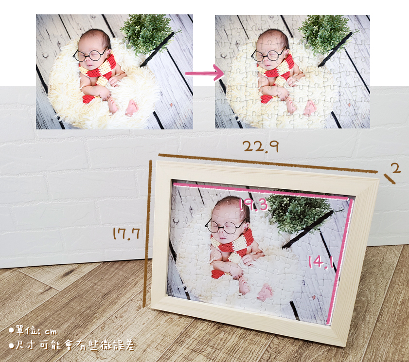 客製化拼圖 相片拼圖 畢業禮物 情人節禮物 生日禮物 婚禮小物 企業贈品 活動禮品