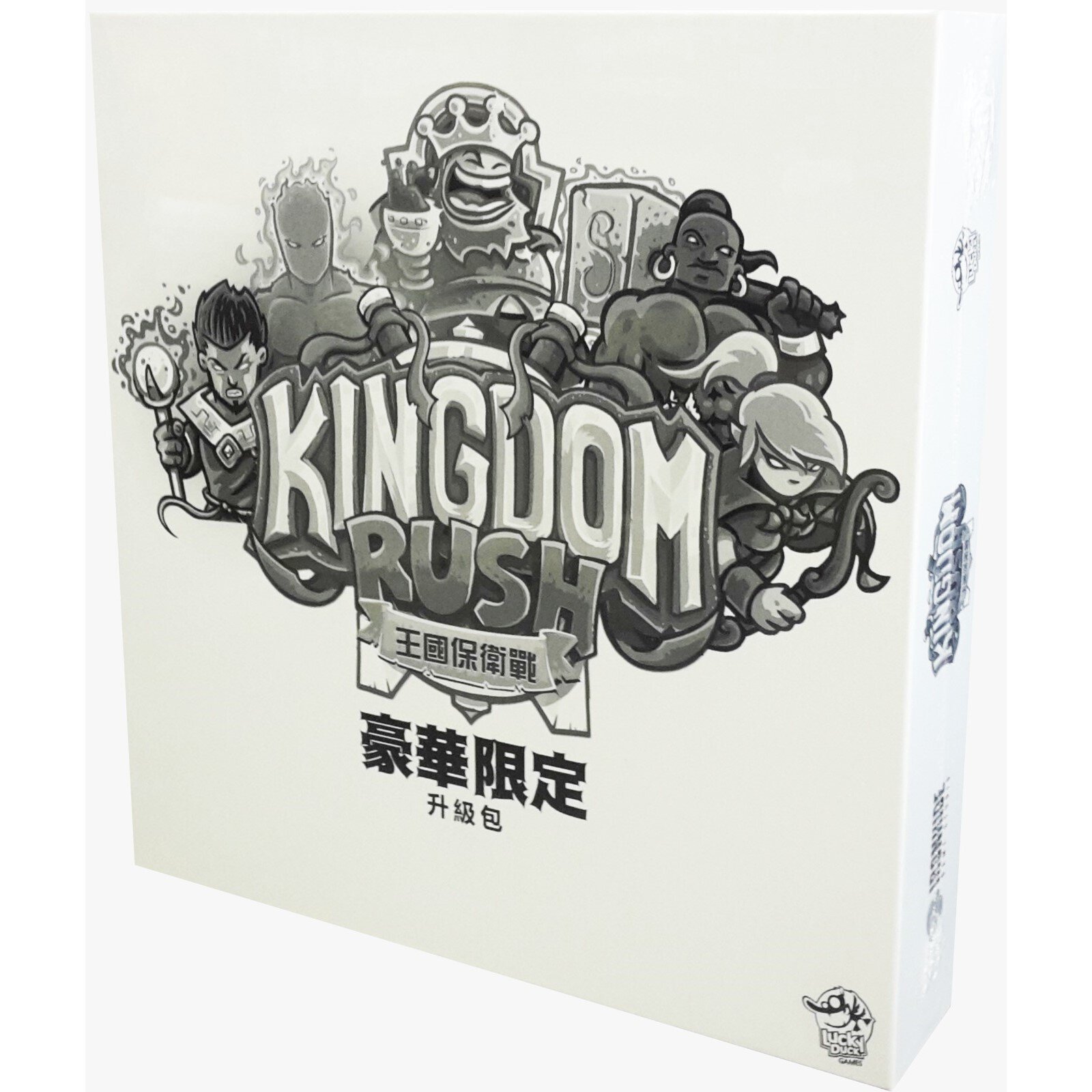 Kingdom Rush Pledge Upgrades 王國保衛戰配件升級包