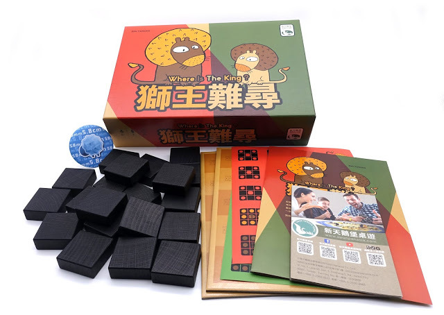 Where is The King 獅王難尋