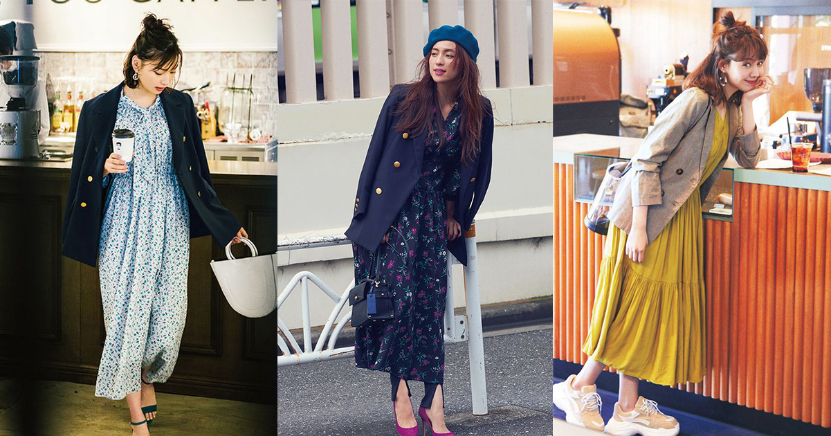 洋裝搭配西裝外套，優雅又帶率性感，以珍珠單品點綴讓穿搭散發溫柔優雅風