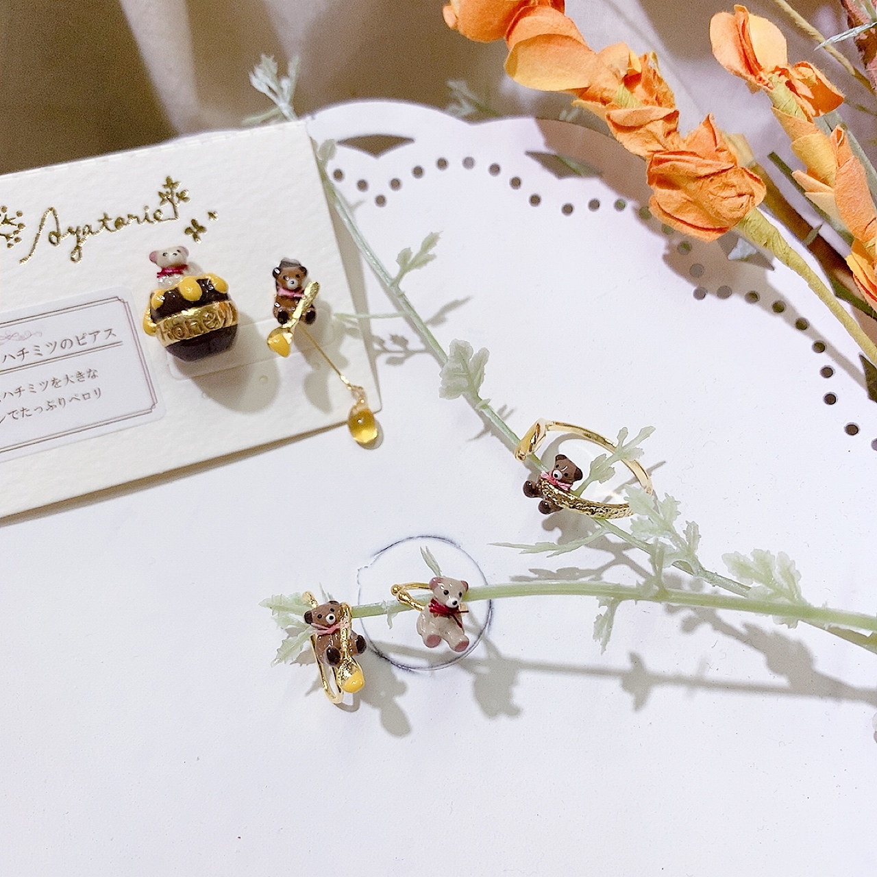 [日本手制] Ayatorie 熊仔與蜜糖耳環