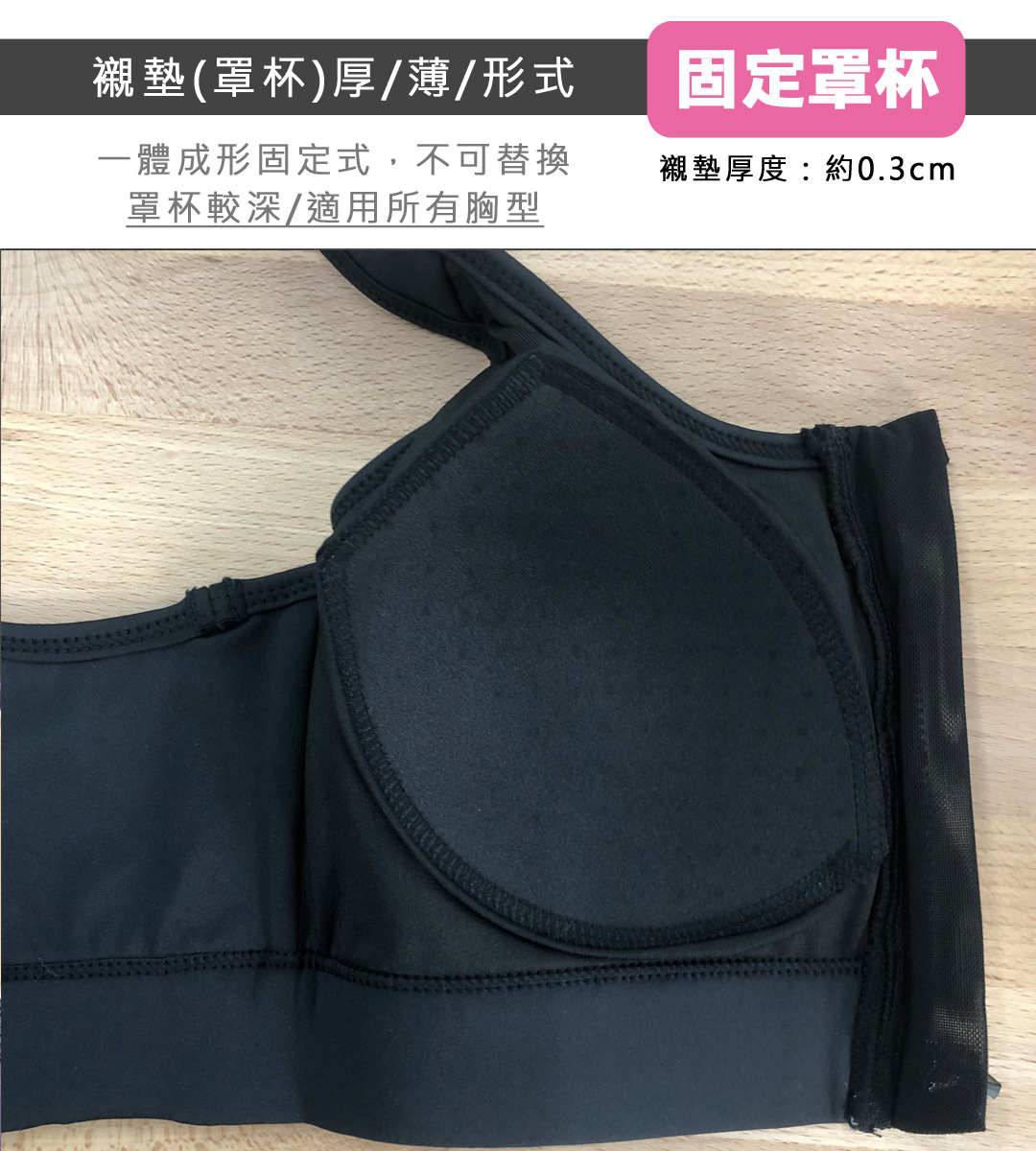 瑜珈服,女運動上衣,女運動內衣,女運動短袖,背扣內衣,運動內衣,肩帶可調內衣,跑步內衣,瑜珈內衣,健身內衣