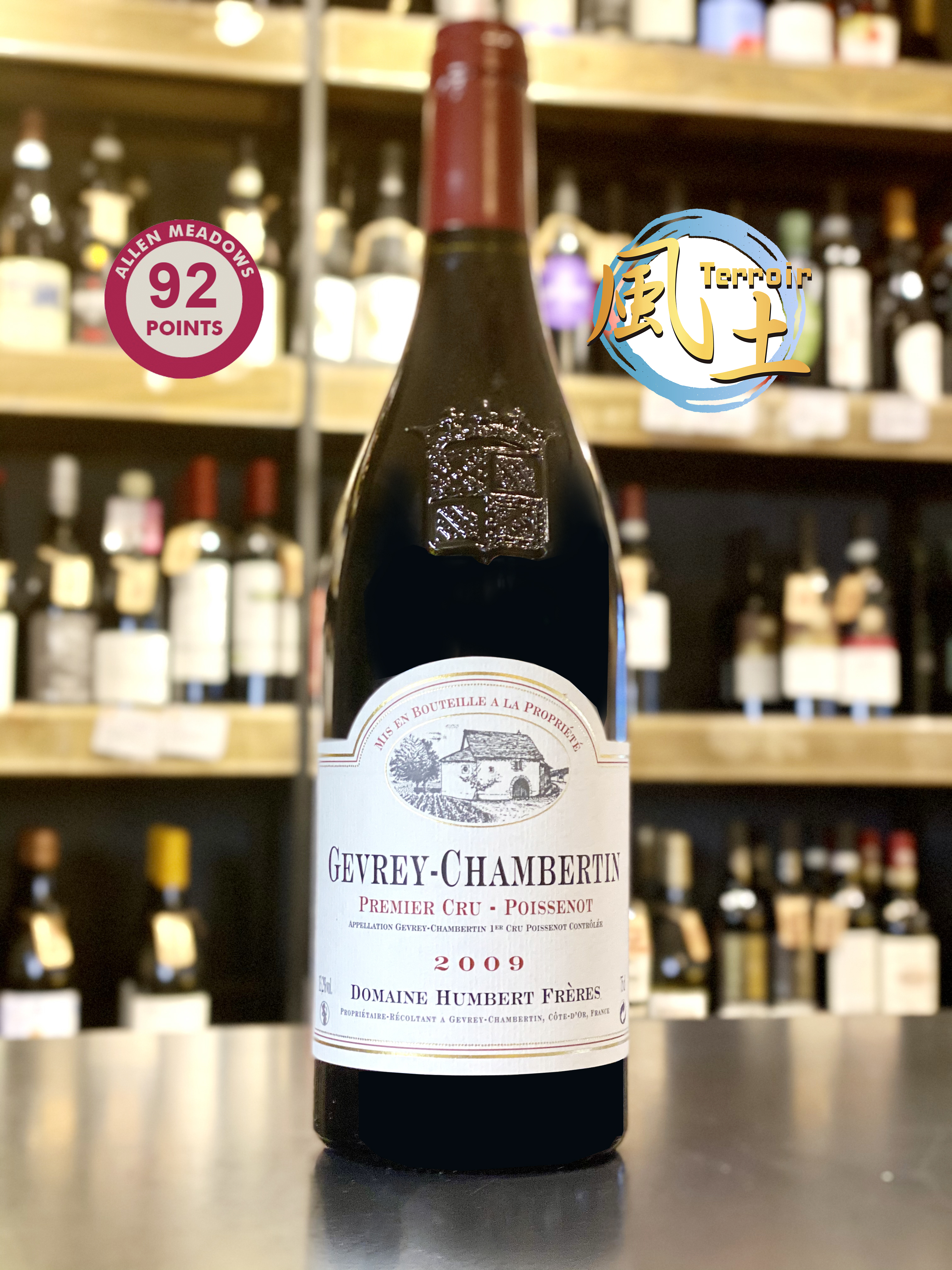 Humbert Freres Gevrey Chambertin 1er Cru Poissenot 醇酒伴侶