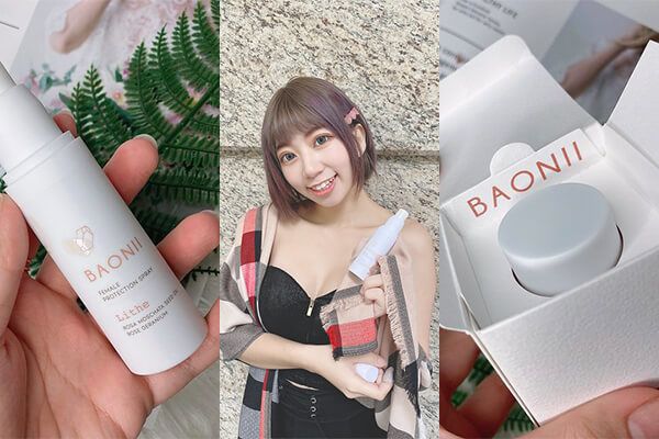 BAONII寶尼清涼體感緩解私密處悶熱