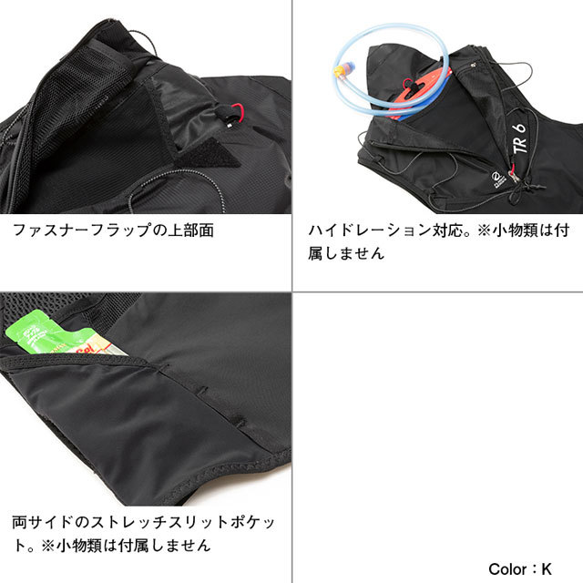 The North Face] TR 6 Black M Japan | eBay