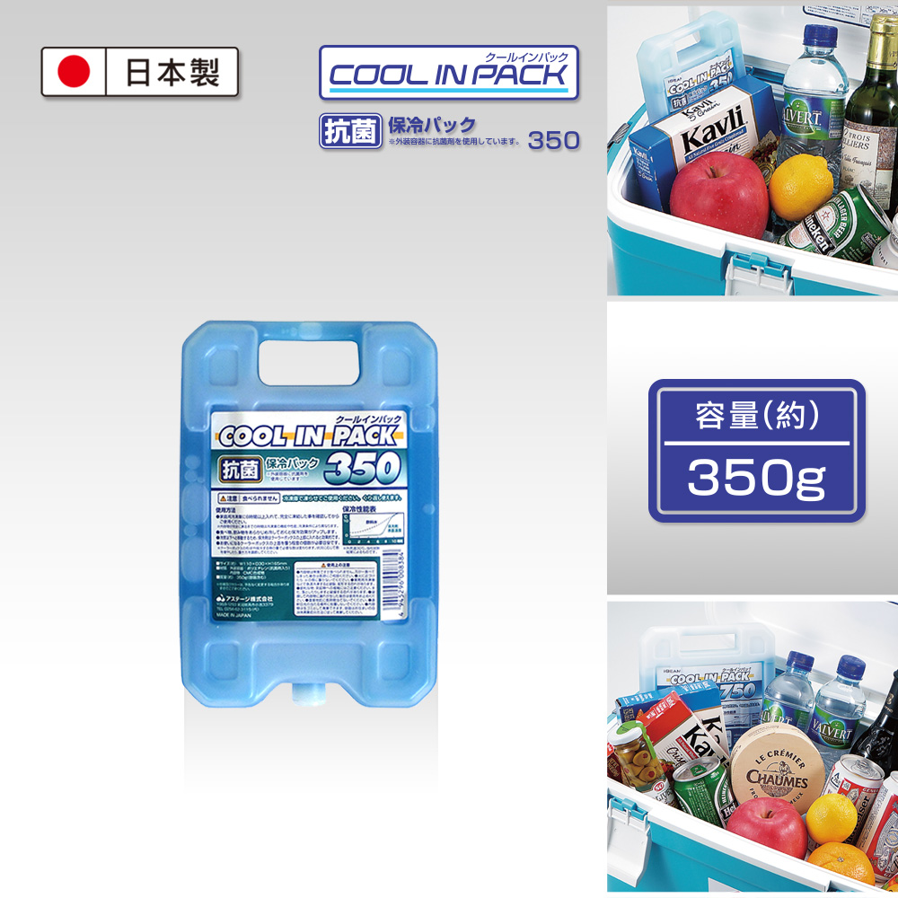 【日本JEJ ASTAGE】日本 i-beam 抗菌保冷冰磚 350g