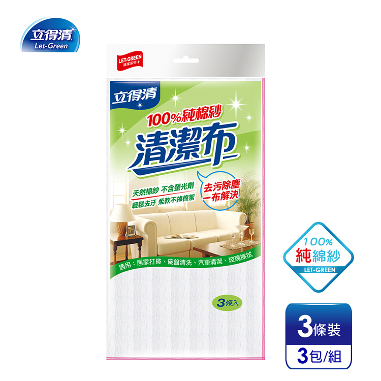 该花的钱咱们也可以省一点！居家清洁日用用品折扣专场Gillette