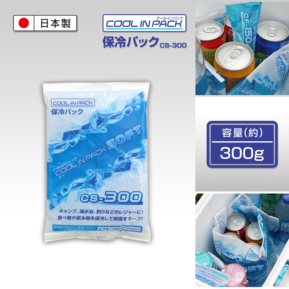 日本JEJ ASTAGE COOL IN PACK 日本製i-beam 保冷劑 300g (5入組)