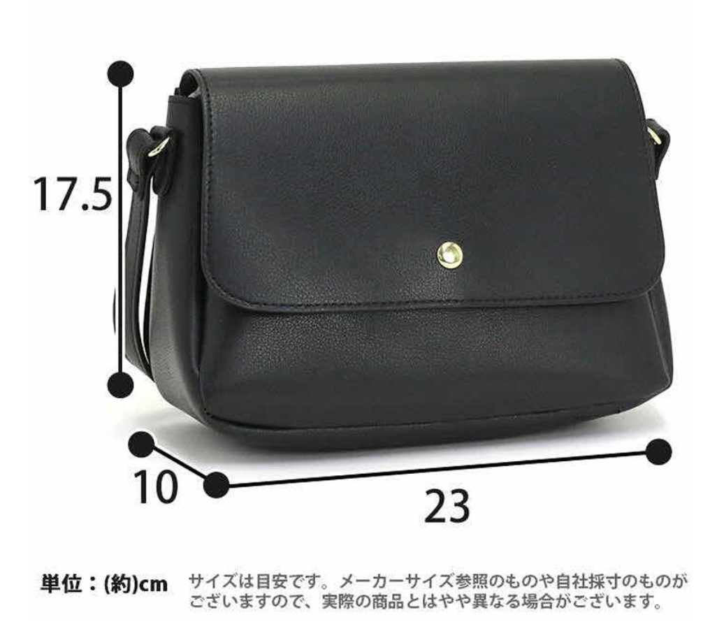 🇯🇵日本 Legato Largo Lusso 多功能時尚仿皮斜揹袋 | 超輕身 | 上班 | 日常外出  (逢星期日截單後7-14個工作天發貨)