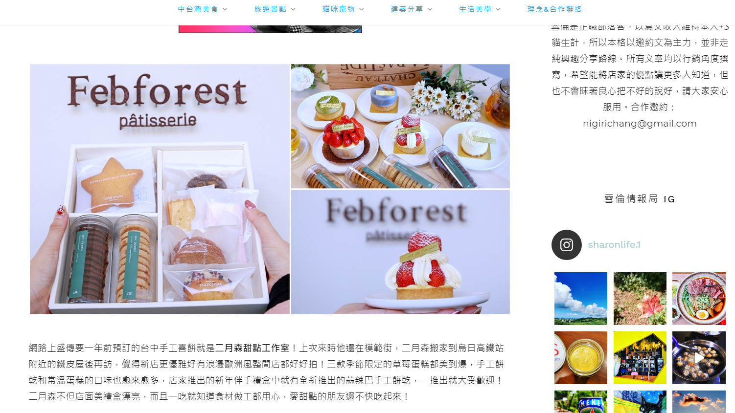 喜餅禮盒，手工喜餅，手工喜餅台中 ，手工餅乾，喜餅，喜餅推薦